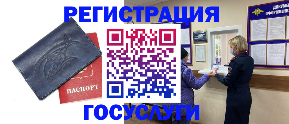 регистрация для школы в Камышлове