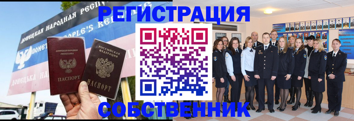 прописка в Камышлове